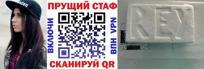 Цена Шагонар ГАШ  A PVP  МЕФ  Марихуана 