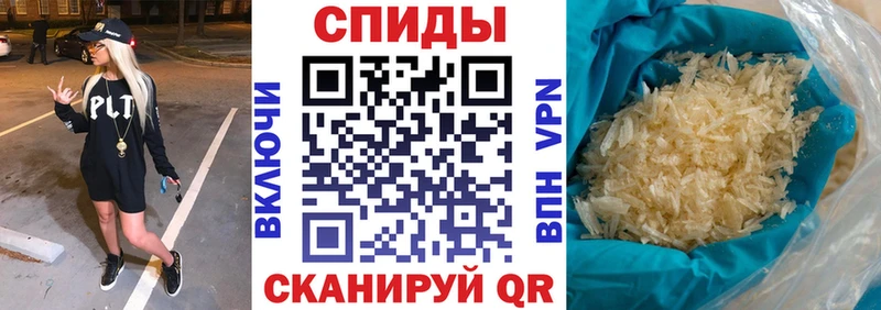 ссылка на мегу маркетплейс  Шагонар  Амфетамин Premium  купить наркоту 