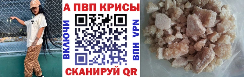 Альфа ПВП СК  маркетплейс официальный сайт  Шагонар 