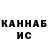 Метадон белоснежный LSK Clips