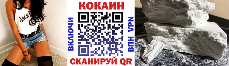 КОКАИН FishScale Шагонар