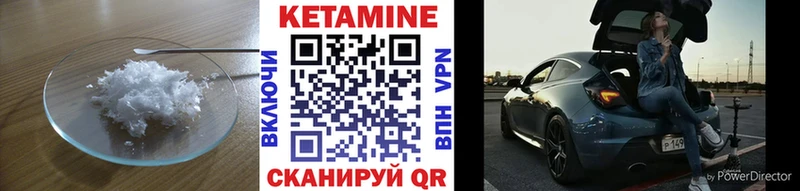 КЕТАМИН VHQ  блэк спрут tor  Шагонар 