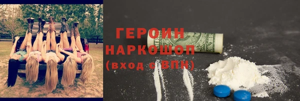 МДМА Горно-Алтайск