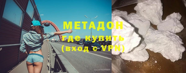 МДМА Горно-Алтайск