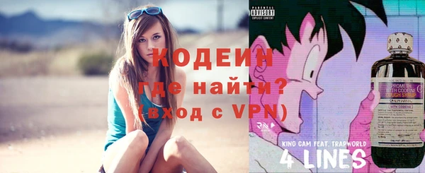 мефедрон Горнозаводск