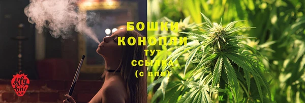 мефедрон Горнозаводск