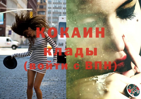 mix Горняк
