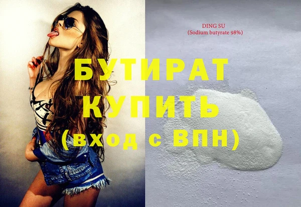 мефедрон Горнозаводск