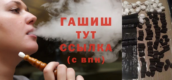 мефедрон Горнозаводск