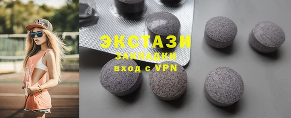 ГАЛЛЮЦИНОГЕННЫЕ ГРИБЫ Гусев