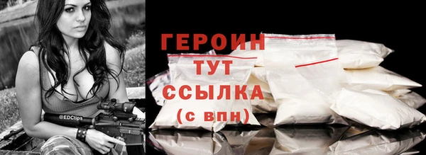 МДМА Горно-Алтайск