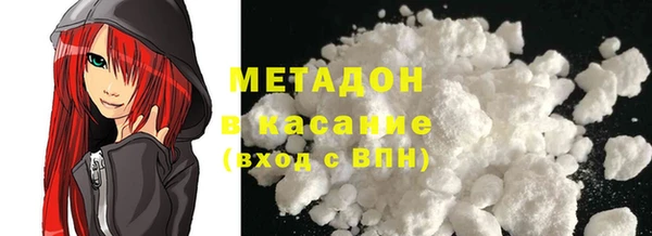 МДМА Горно-Алтайск