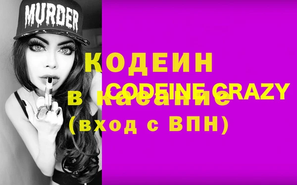 mix Горняк