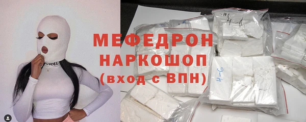 каннабис Гусиноозёрск