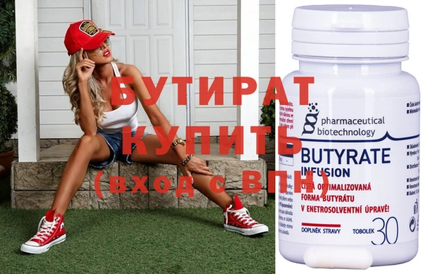 ГАЛЛЮЦИНОГЕННЫЕ ГРИБЫ Гусев
