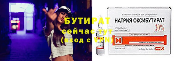 прущие грибы Гусь-Хрустальный