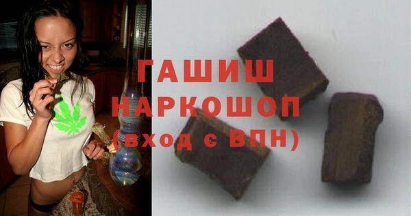 каннабис Гусиноозёрск