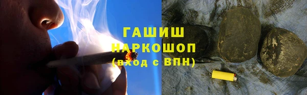 МДМА Горно-Алтайск