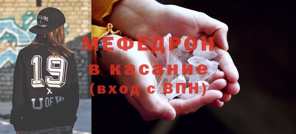 прущие грибы Гусь-Хрустальный