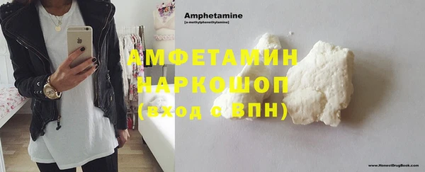 МДМА Горно-Алтайск