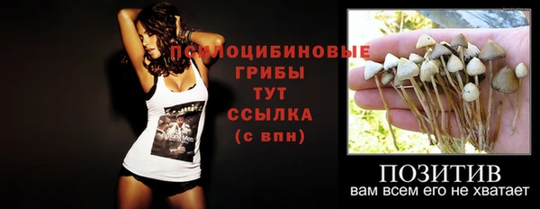 мефедрон Горнозаводск