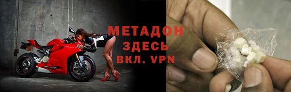 МДМА Горно-Алтайск