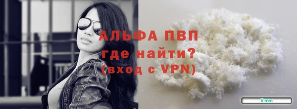 МДМА Горно-Алтайск