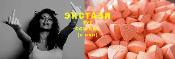 мефедрон Горнозаводск