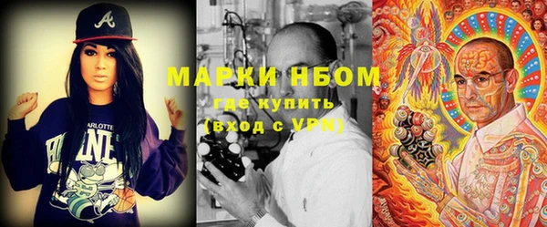 МДМА Горно-Алтайск