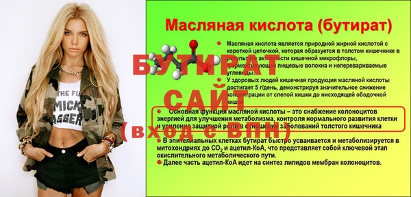 мефедрон Горнозаводск