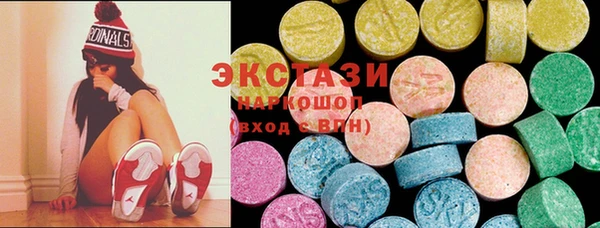 ГАЛЛЮЦИНОГЕННЫЕ ГРИБЫ Гусев