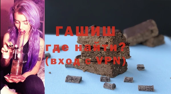 каннабис Гусиноозёрск