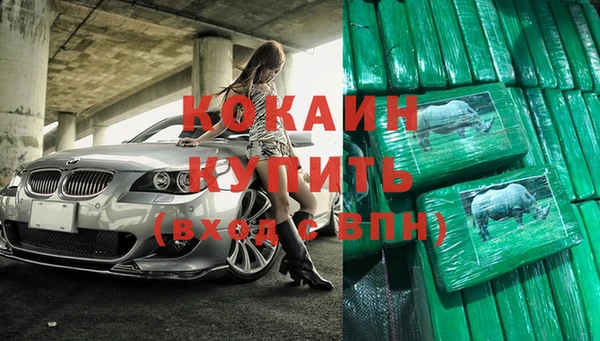 мефедрон Горнозаводск