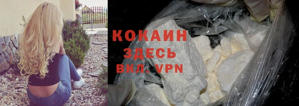 мефедрон Горнозаводск