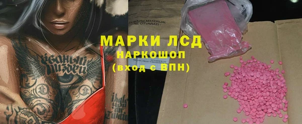каннабис Гусиноозёрск