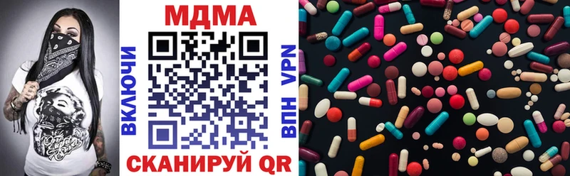 МДМА кристаллы  где купить   Шагонар 