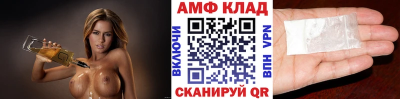 Первитин витя  наркошоп  Шагонар 