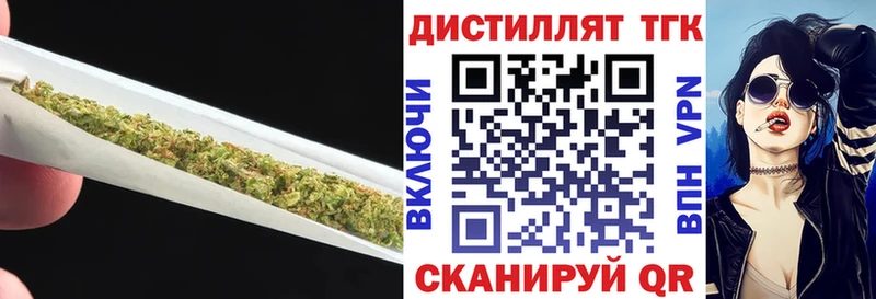ТГК концентрат  Шагонар 